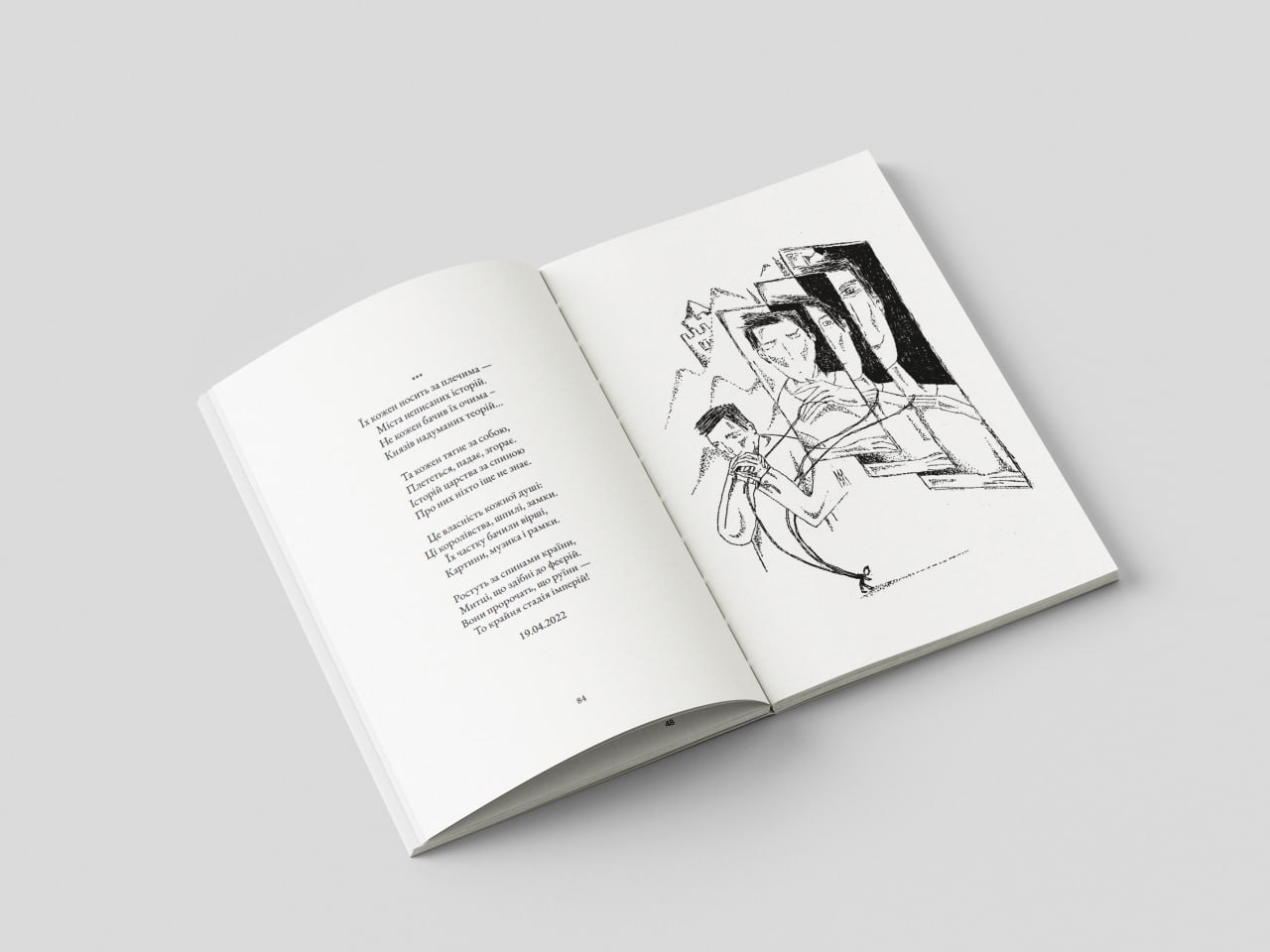 Обкладинка книги